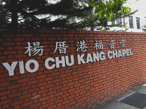 我们的教会
